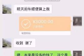 东丰讨债公司成功追回拖欠八年欠款50万成功案例